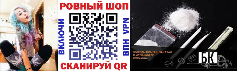 Наркошоп купить Бошки Шишки  ЭКСТАЗИ  Мефедрон  Очёр