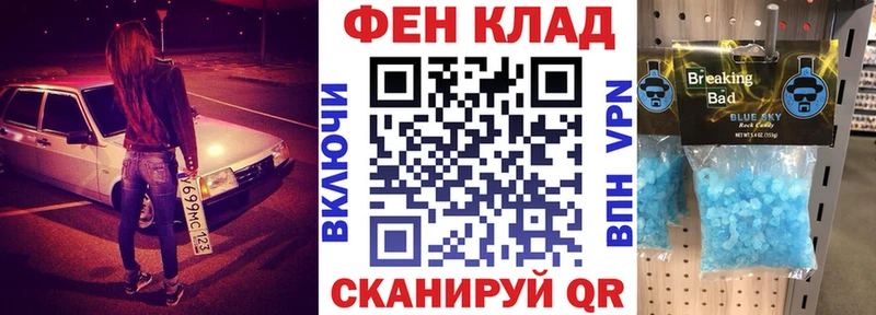 АМФЕТАМИН Premium Купить где Очёр