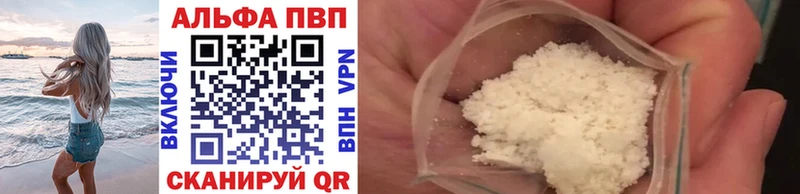 А ПВП Соль  Купить закладки  Очёр 