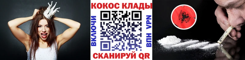 Купить закладки  Очёр  Кокаин FishScale 