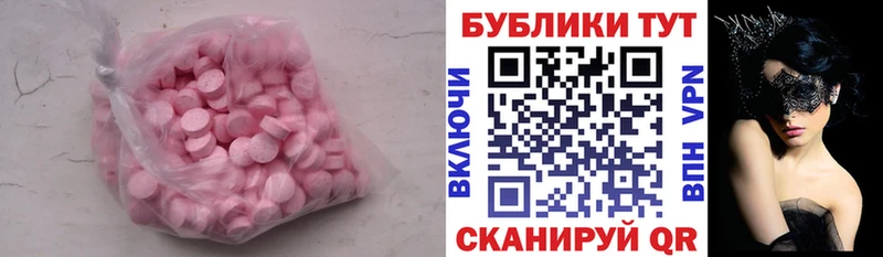 Купить закладки  Очёр  Ecstasy бентли 