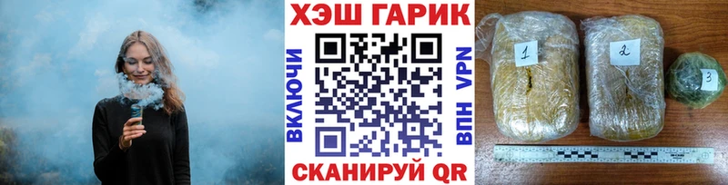 Гашиш 40% ТГК  Купить  Очёр 