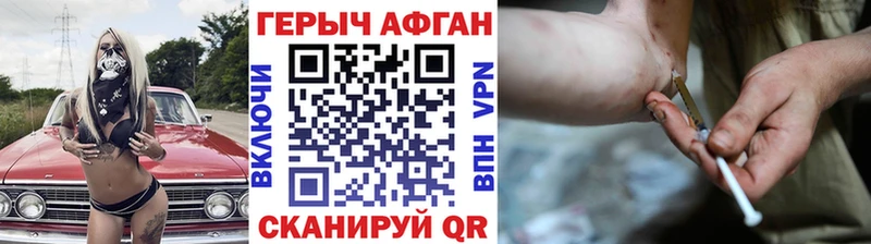 Купить  Очёр  Героин хмурый 