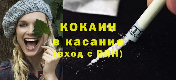 мефедрон Кинешма