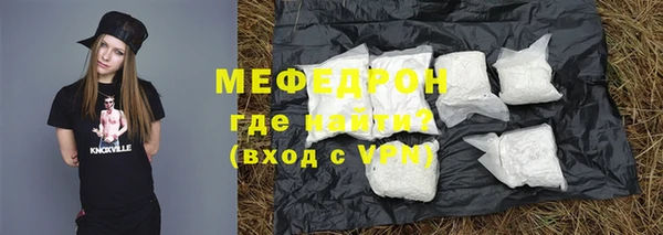 прущая мука Домодедово