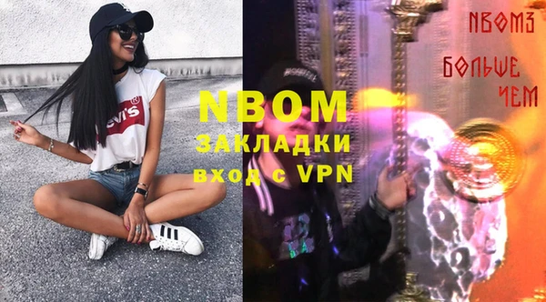 прущая мука Домодедово