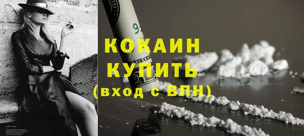 мефедрон Кинешма