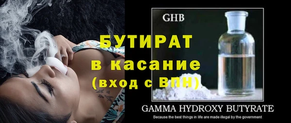 мефедрон Кинешма