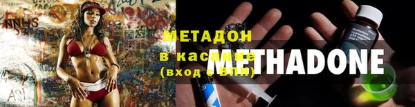 мефедрон Кинешма