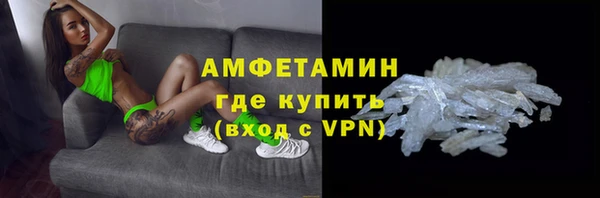 мефедрон Кинешма