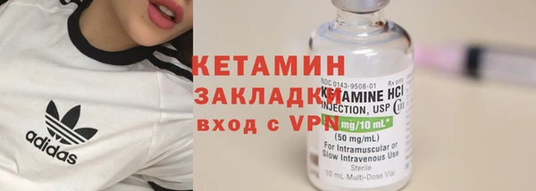 мефедрон Кинешма