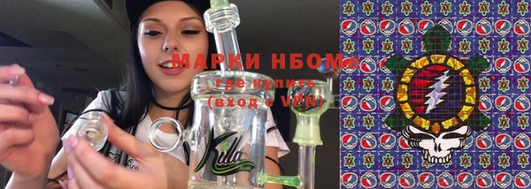 мяу мяу кристалл Касимов
