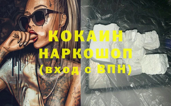 прущая мука Домодедово