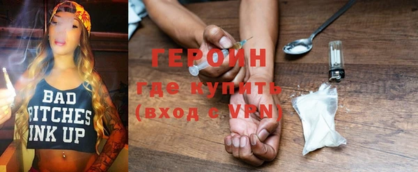 мефедрон Кинешма
