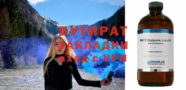 круглые Одинцово