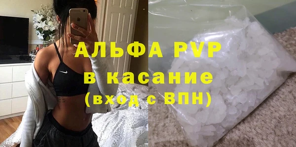 мефедрон Кинешма