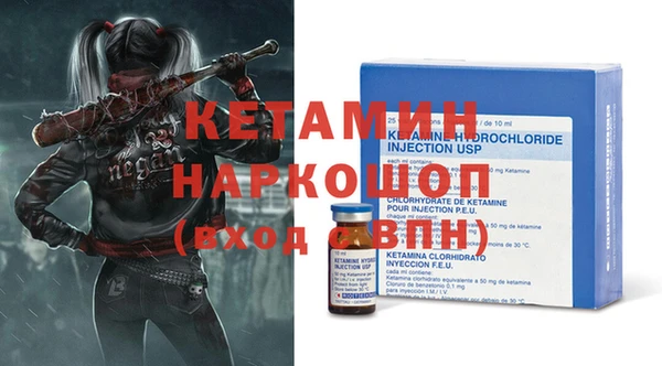 мефедрон Кинешма