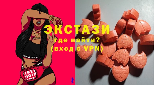 круглые Одинцово