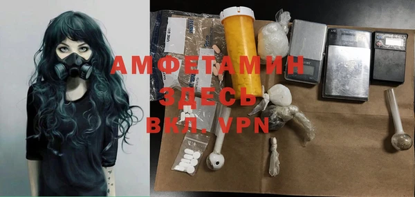 мефедрон Кинешма
