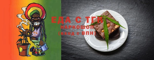 мефедрон Кинешма