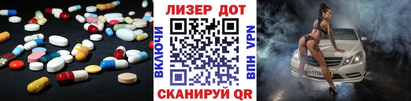 Купить  Очёр  ЛСД экстази кислота 