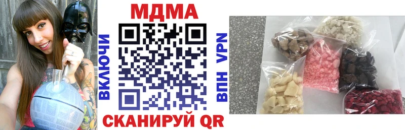Купить где  Очёр  MDMA кристаллы 