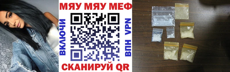 Купить  Очёр  МЯУ-МЯУ VHQ 