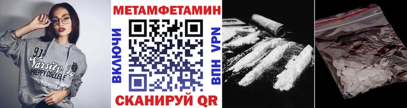 МЕТАМФЕТАМИН Декстрометамфетамин 99.9% Купить где Очёр