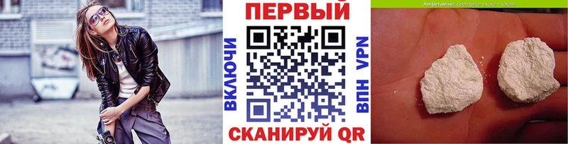 Первитин винт Очёр
