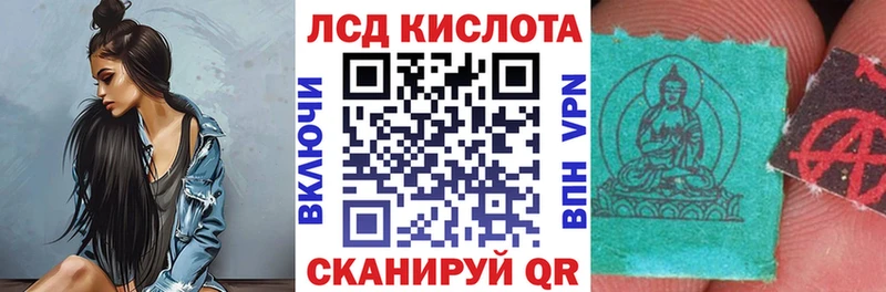 Марки NBOMe 1,8мг  Купить закладки  Очёр 