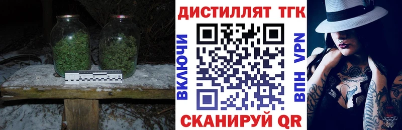 ТГК жижа  Купить  Очёр 